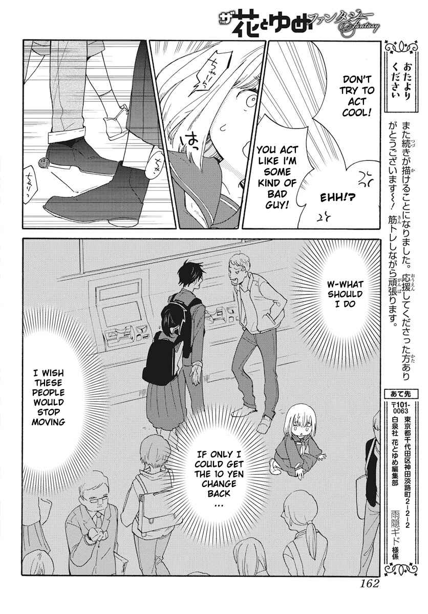 Page 20 Chapter 3 Yurayura Q