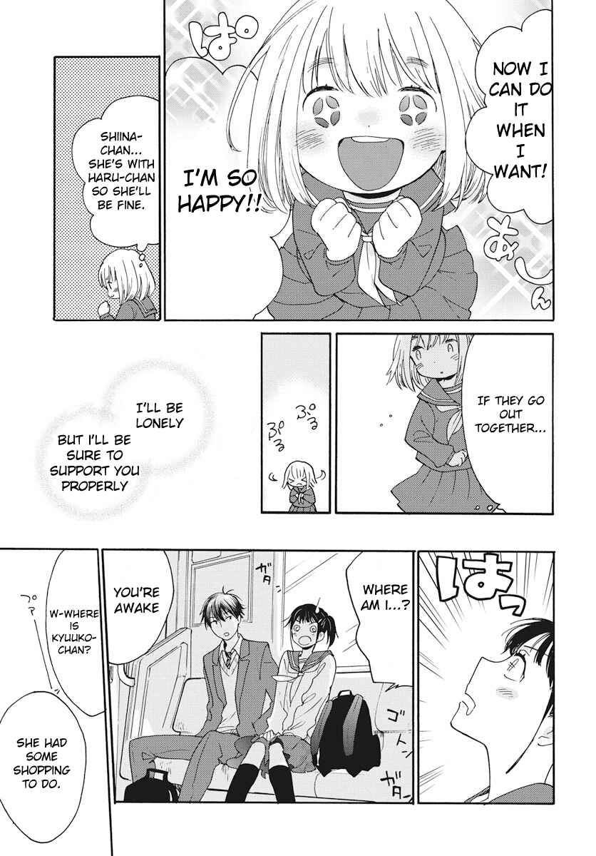 Page 25 Chapter 3 Yurayura Q