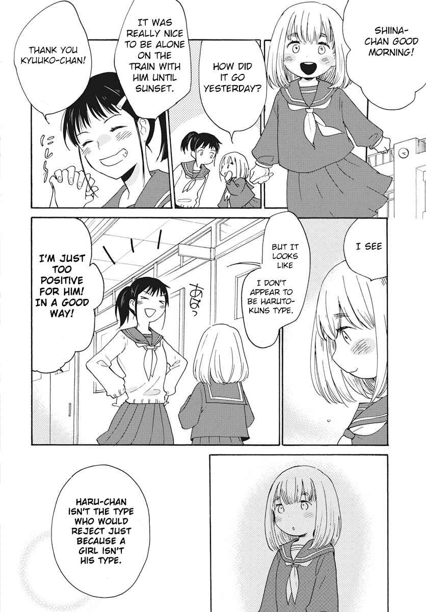 Page 28 Chapter 3 Yurayura Q