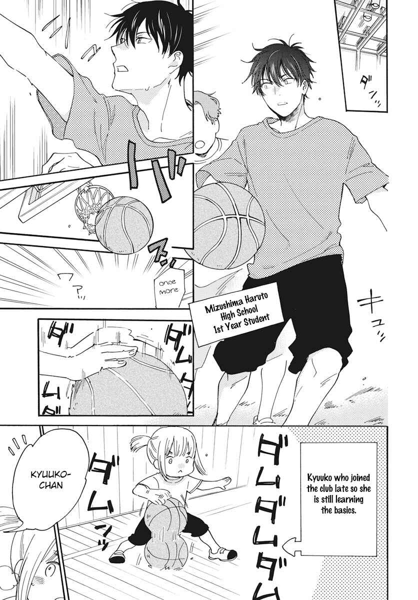 Page 3 Chapter 3 Yurayura Q