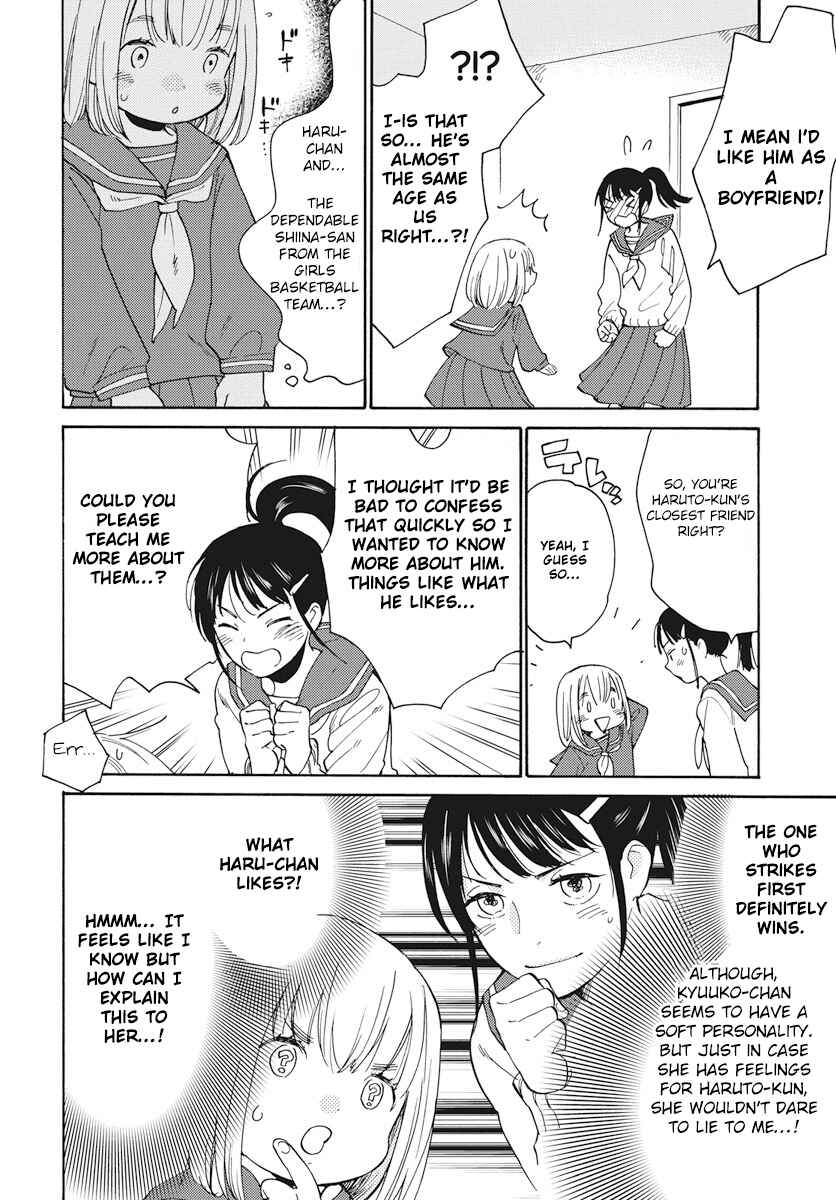 Page 8 Chapter 3 Yurayura Q