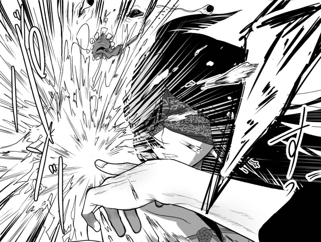 Page 2 Chapter 4 My Shrine Was Destroyed by a Psychopath...