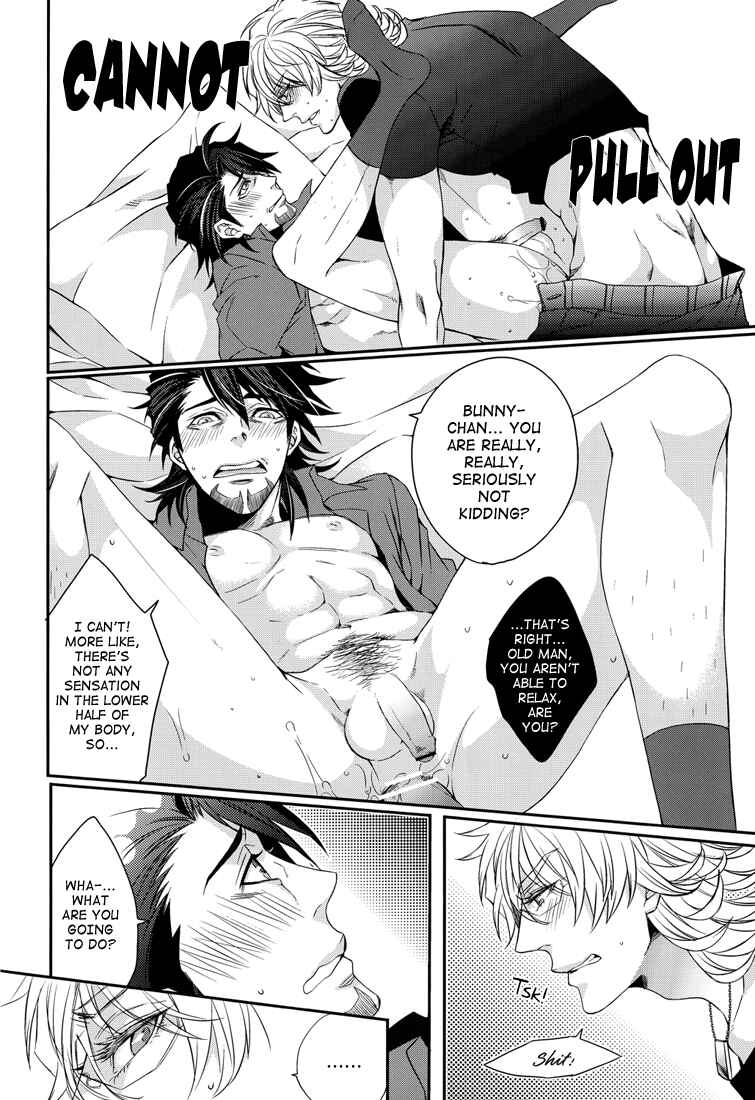 Page 5 Chapter Unknown_5d92 Tiger & Bunny - The Outstanding Efforts of Kotetsu-sans Sphincter (Doujinshi)