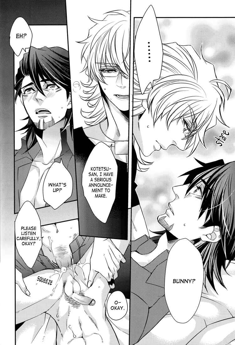 Page 9 Chapter Unknown_5d92 Tiger & Bunny - The Outstanding Efforts of Kotetsu-sans Sphincter (Doujinshi)