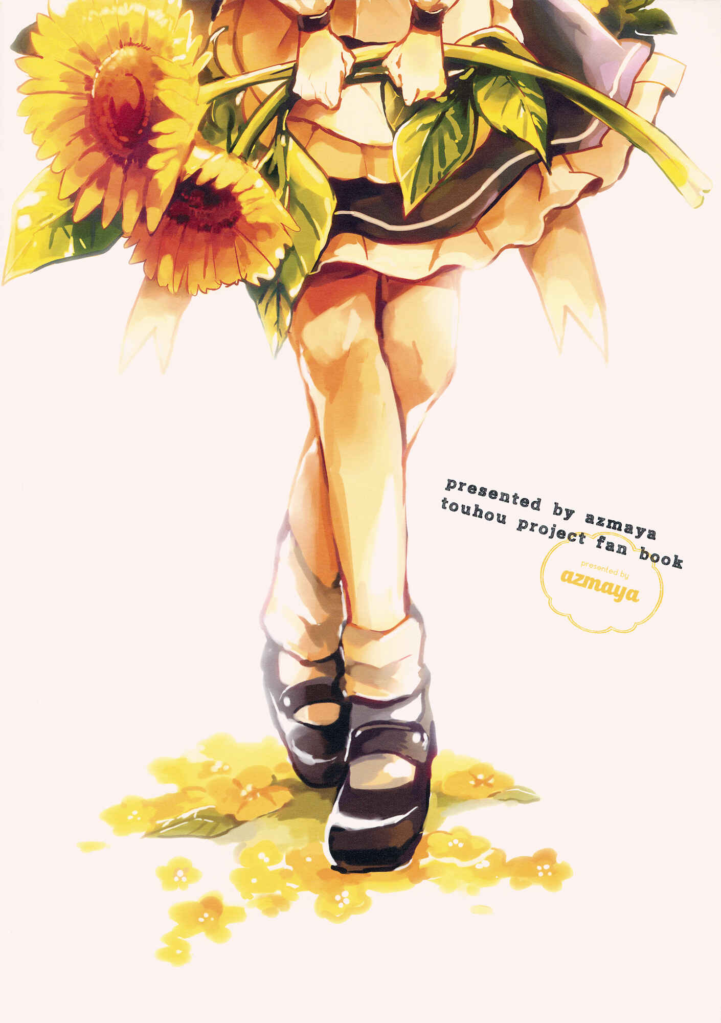 Page 7 Chapter 6 Touhou - Koganeiro no Kimi (Doujinshi)