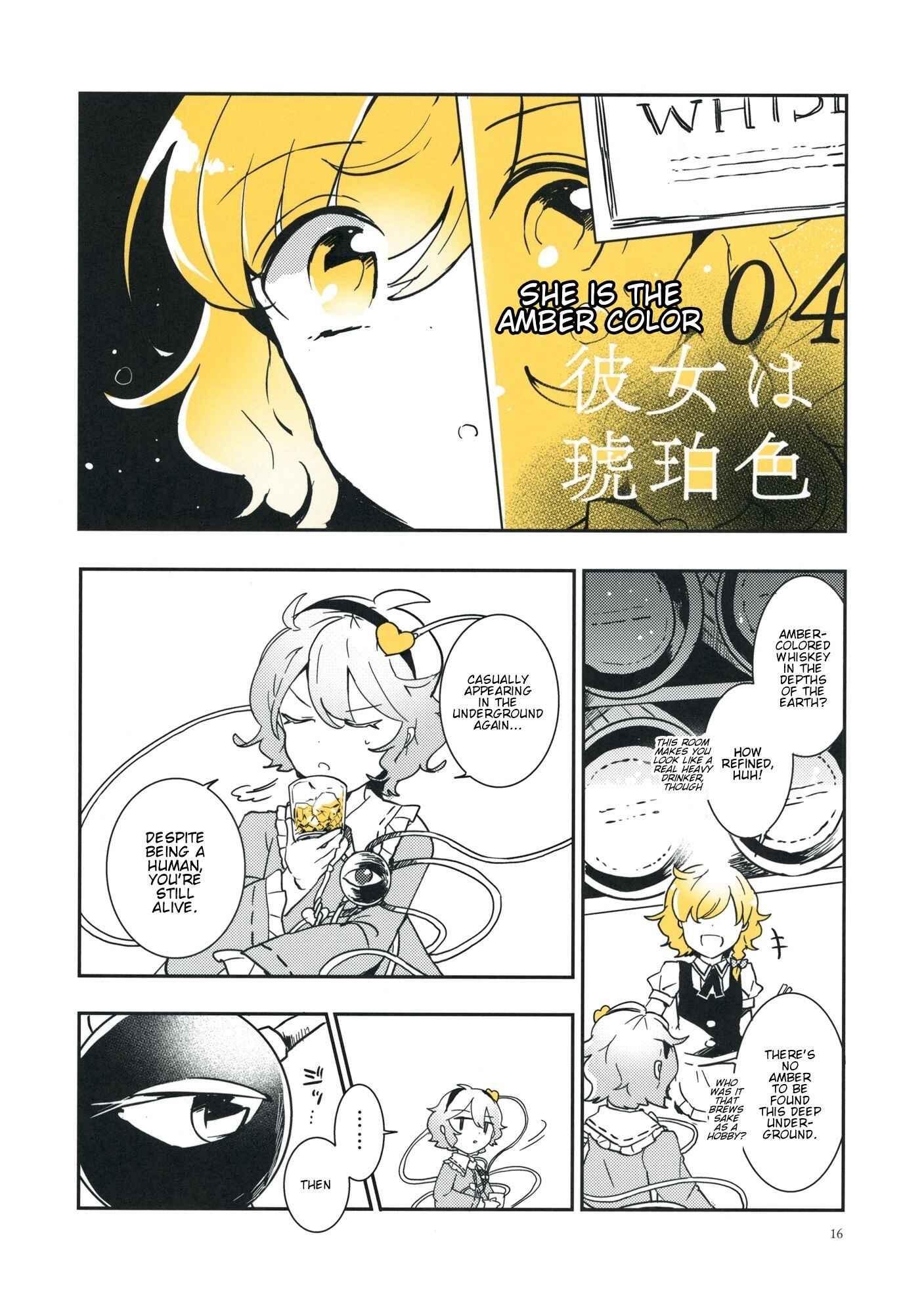 Page 1 Chapter 4 Touhou - Koganeiro no Kimi (Doujinshi)