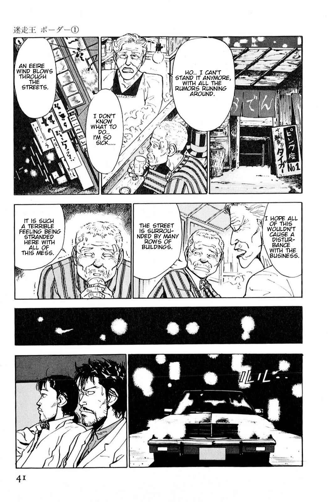 Page 11 Chapter 2 A Strayed Kings Border