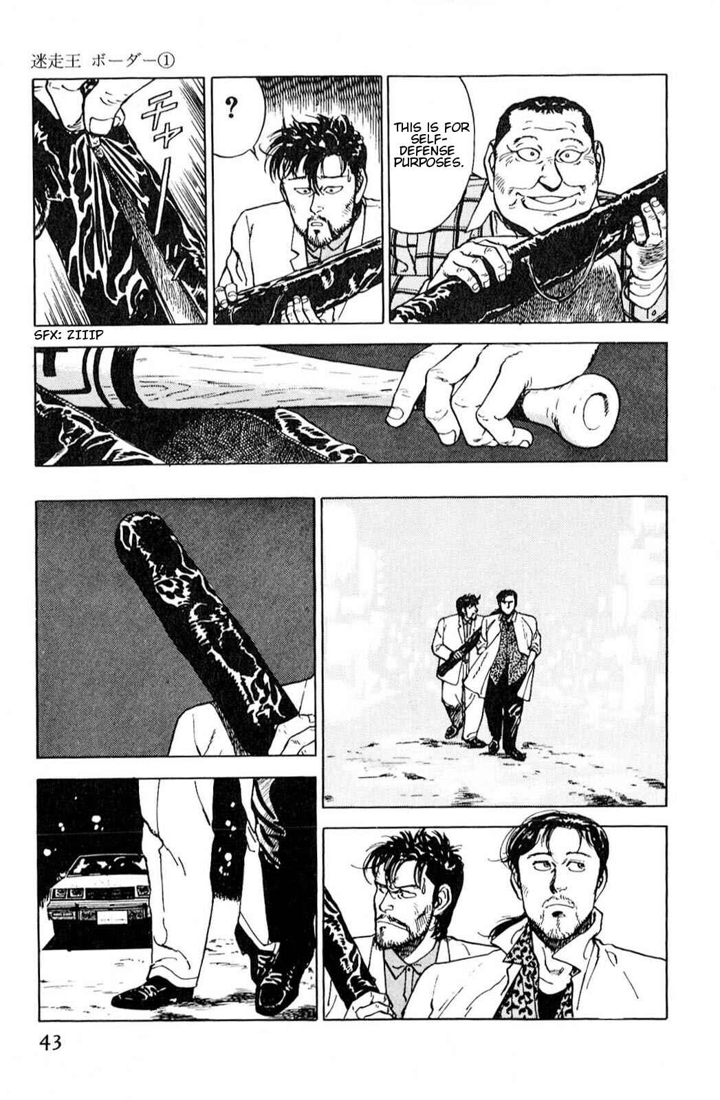 Page 13 Chapter 2 A Strayed Kings Border