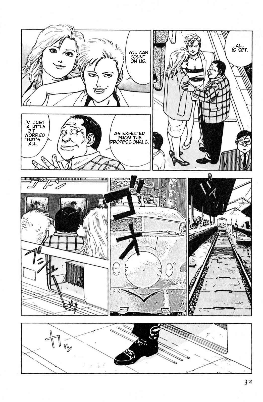 Page 2 Chapter 2 A Strayed Kings Border