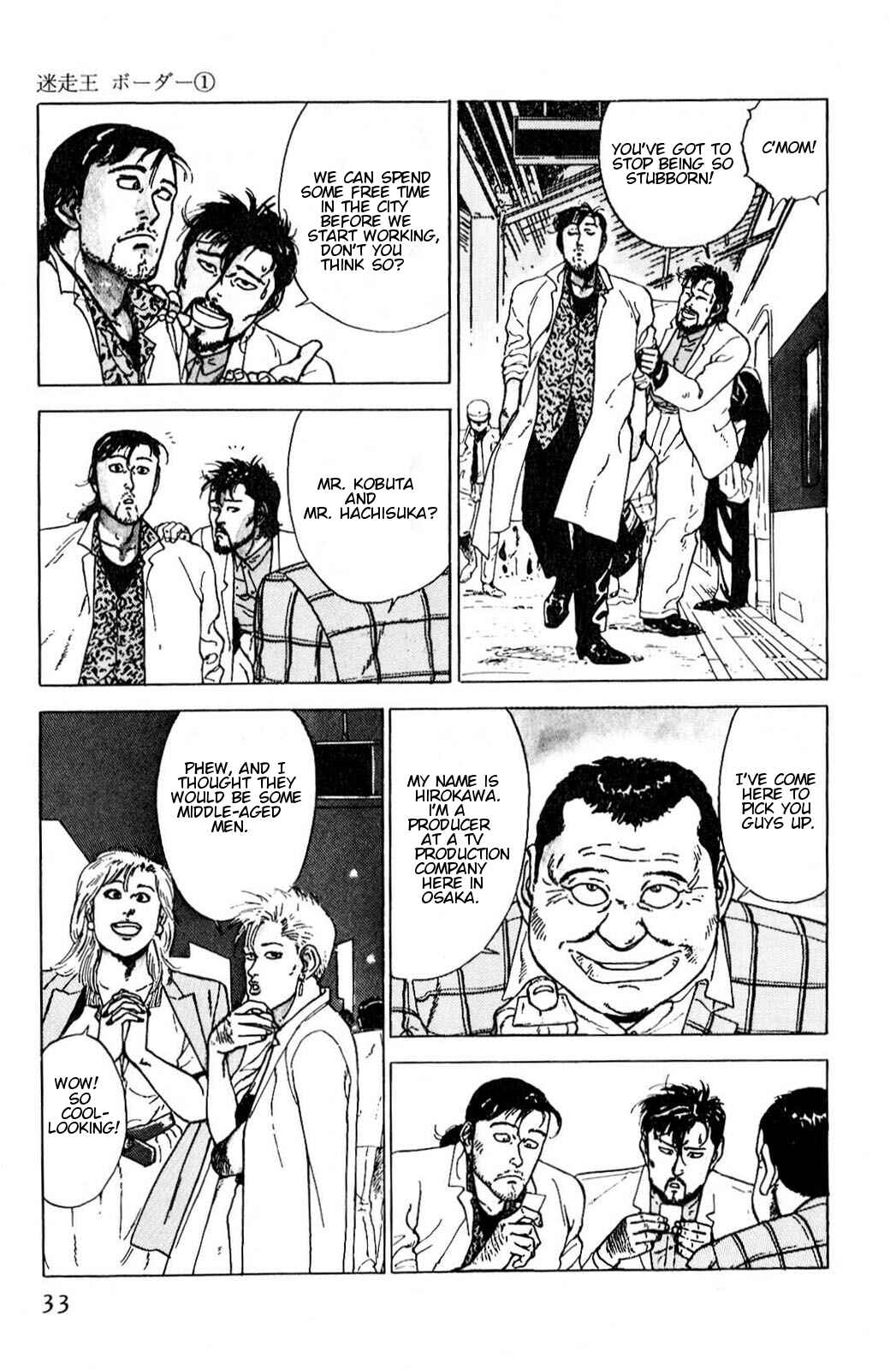 Page 3 Chapter 2 A Strayed Kings Border