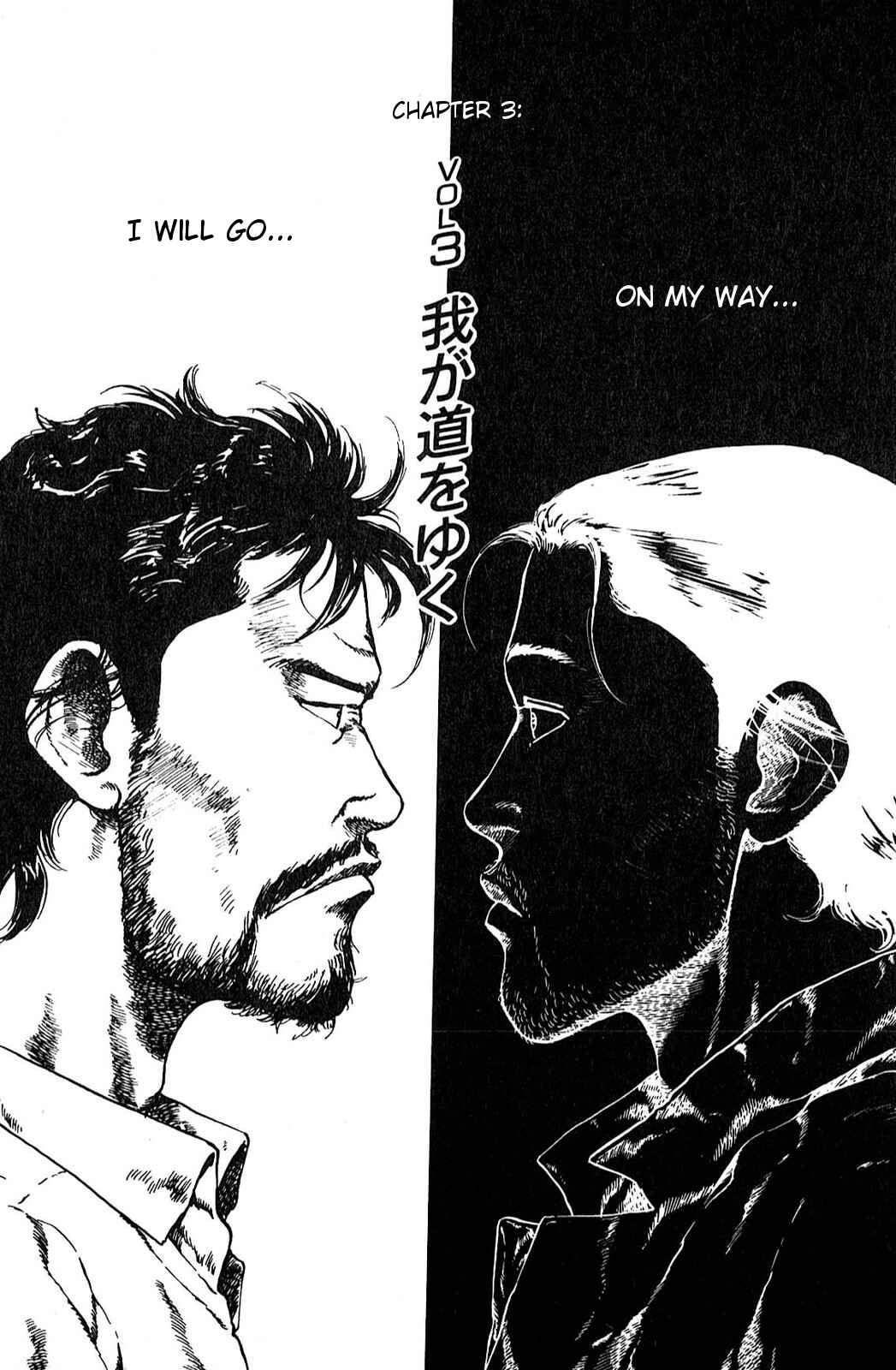 Page 1 Chapter 3 A Strayed Kings Border