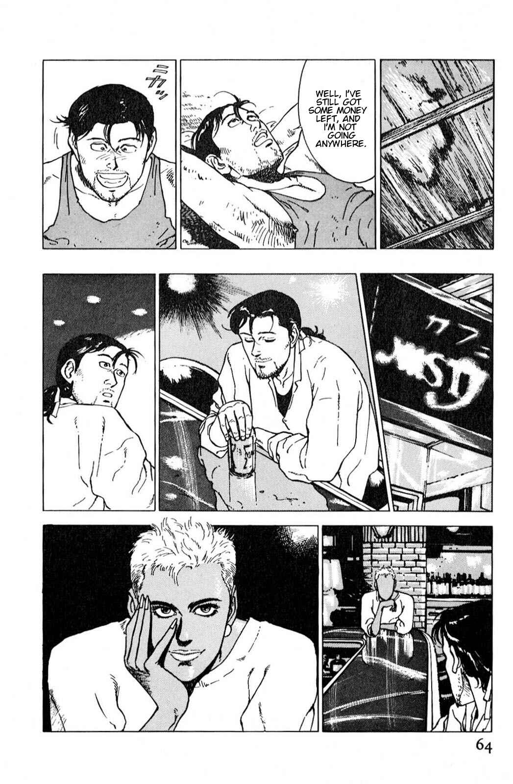Page 10 Chapter 3 A Strayed Kings Border