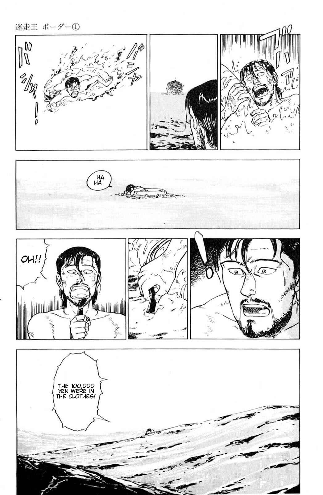 Page 15 Chapter 3 A Strayed Kings Border
