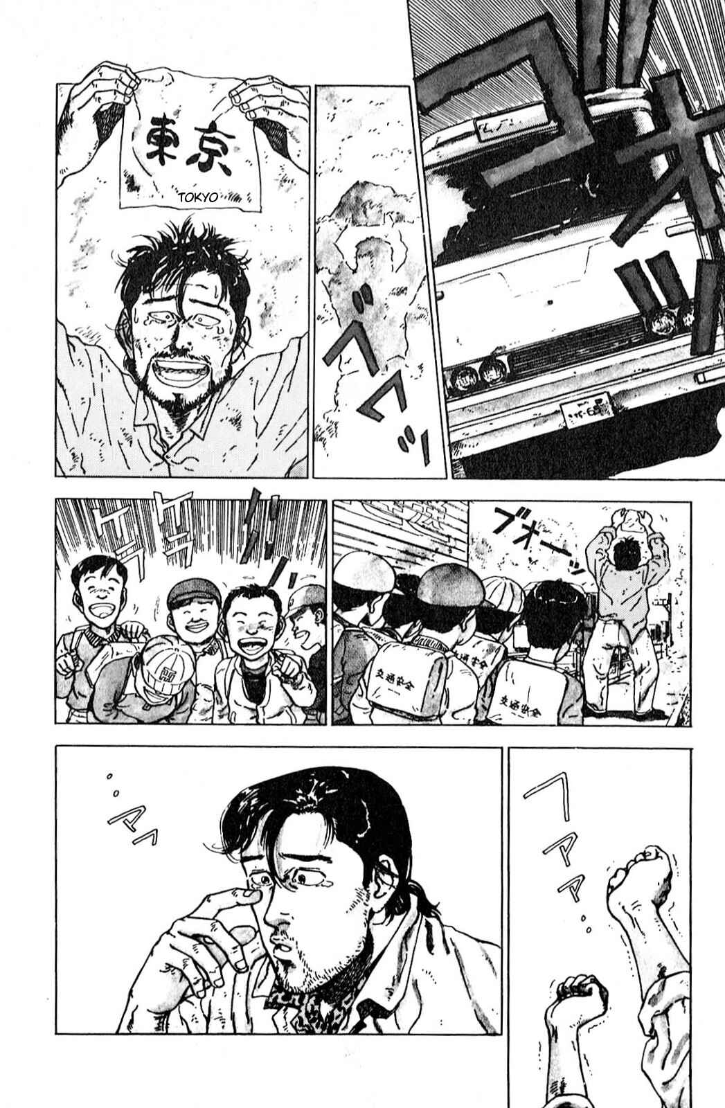 Page 2 Chapter 3 A Strayed Kings Border