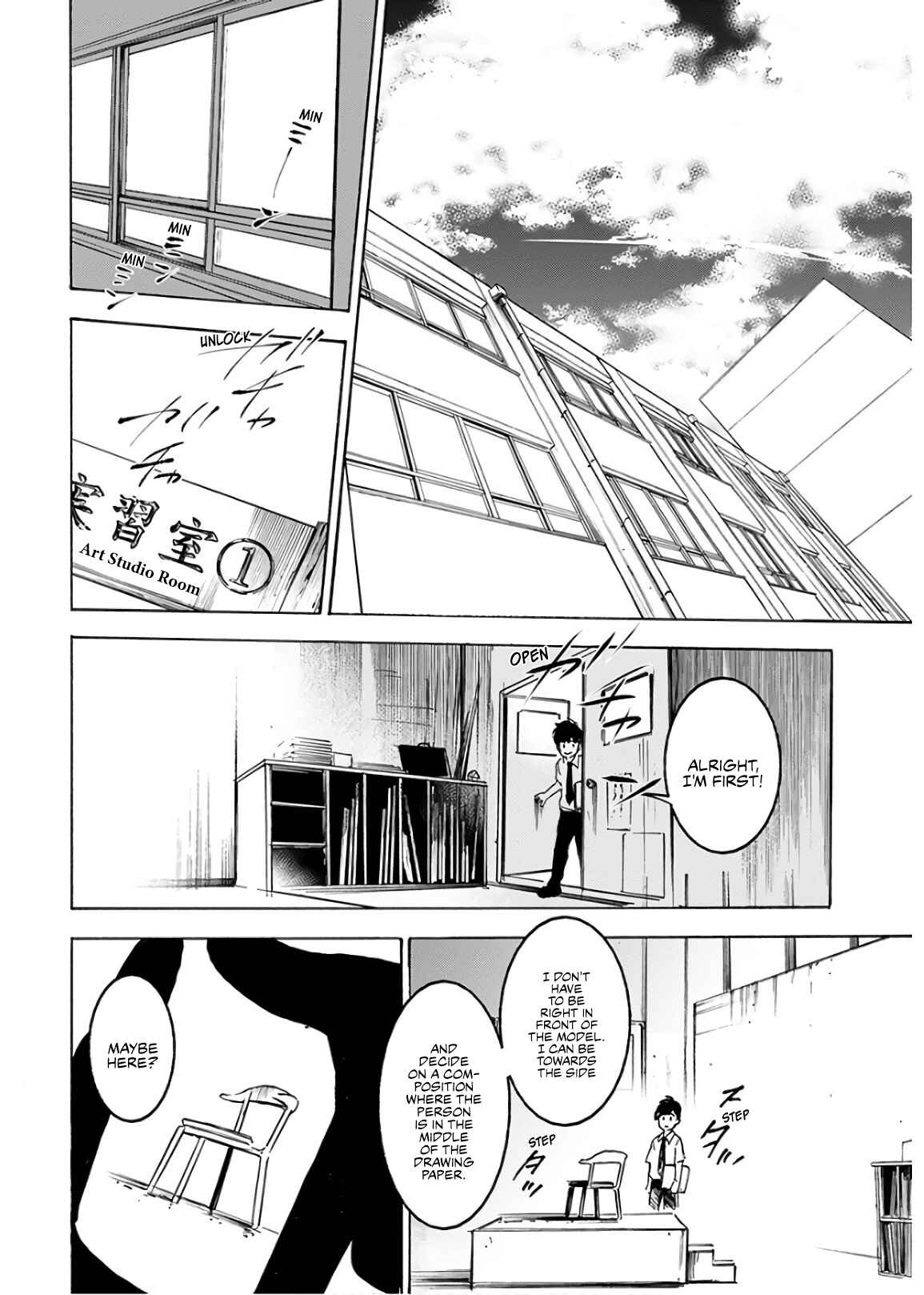 Page 15 Chapter 4 Houkago no Salome