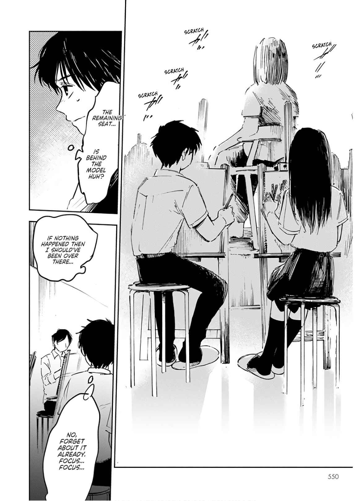 Page 12 Chapter 5 Houkago no Salome