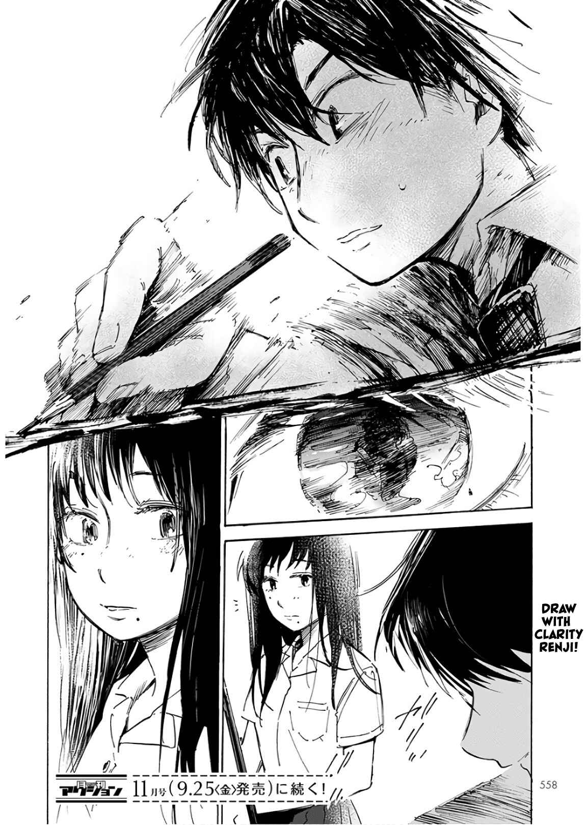 Page 20 Chapter 5 Houkago no Salome