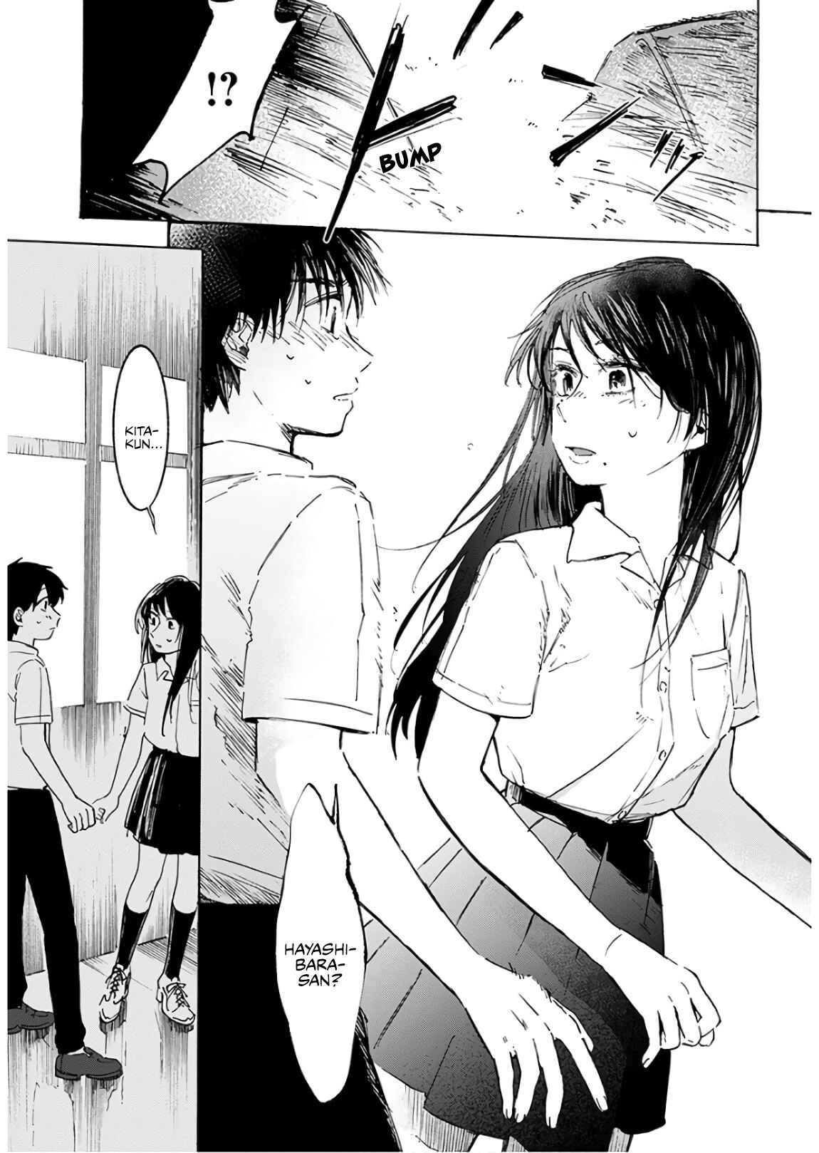 Page 3 Chapter 5 Houkago no Salome