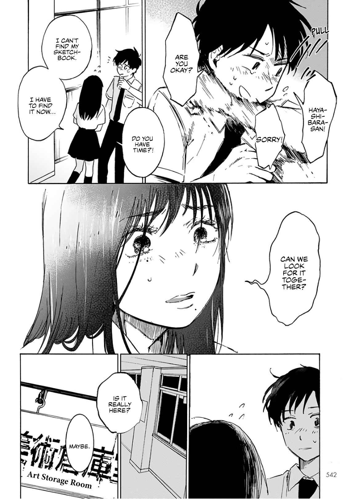 Page 4 Chapter 5 Houkago no Salome