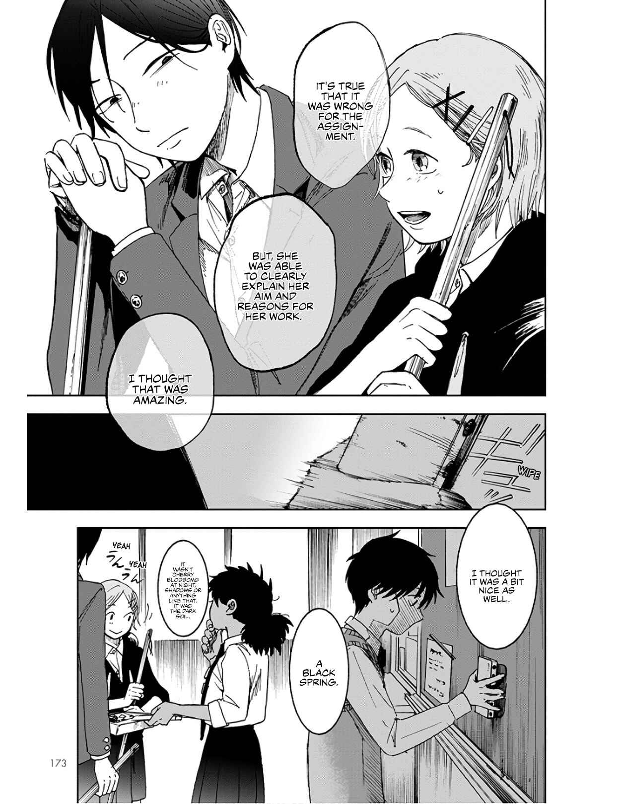 Page 18 Chapter 2 Houkago no Salome
