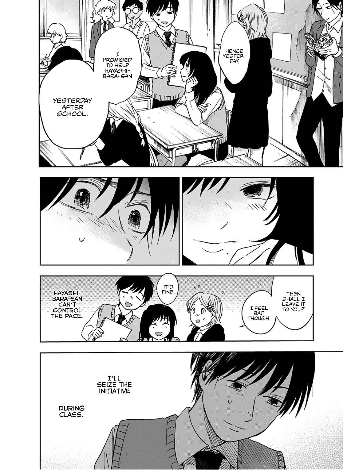 Page 7 Chapter 2 Houkago no Salome