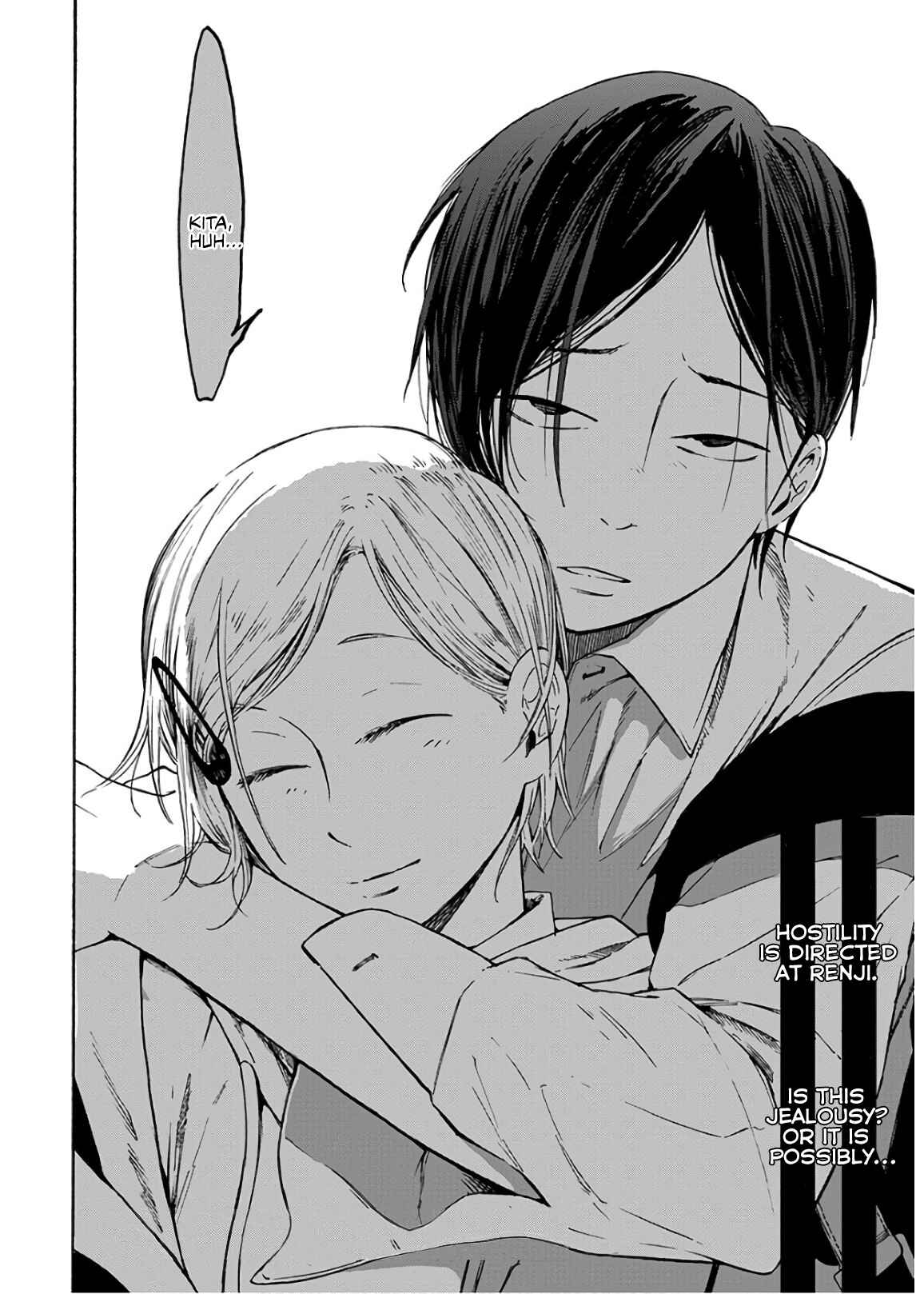 Page 21 Chapter 3 Houkago no Salome