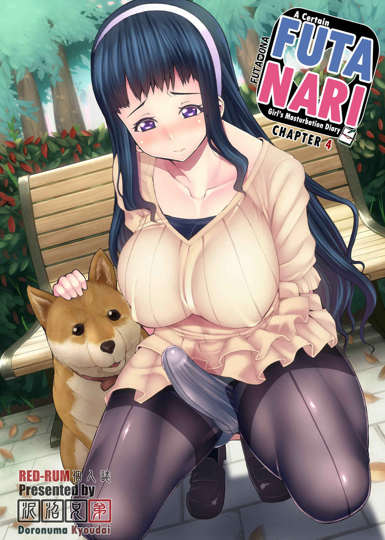 Page 1 Chapter 4 Futa Ona
