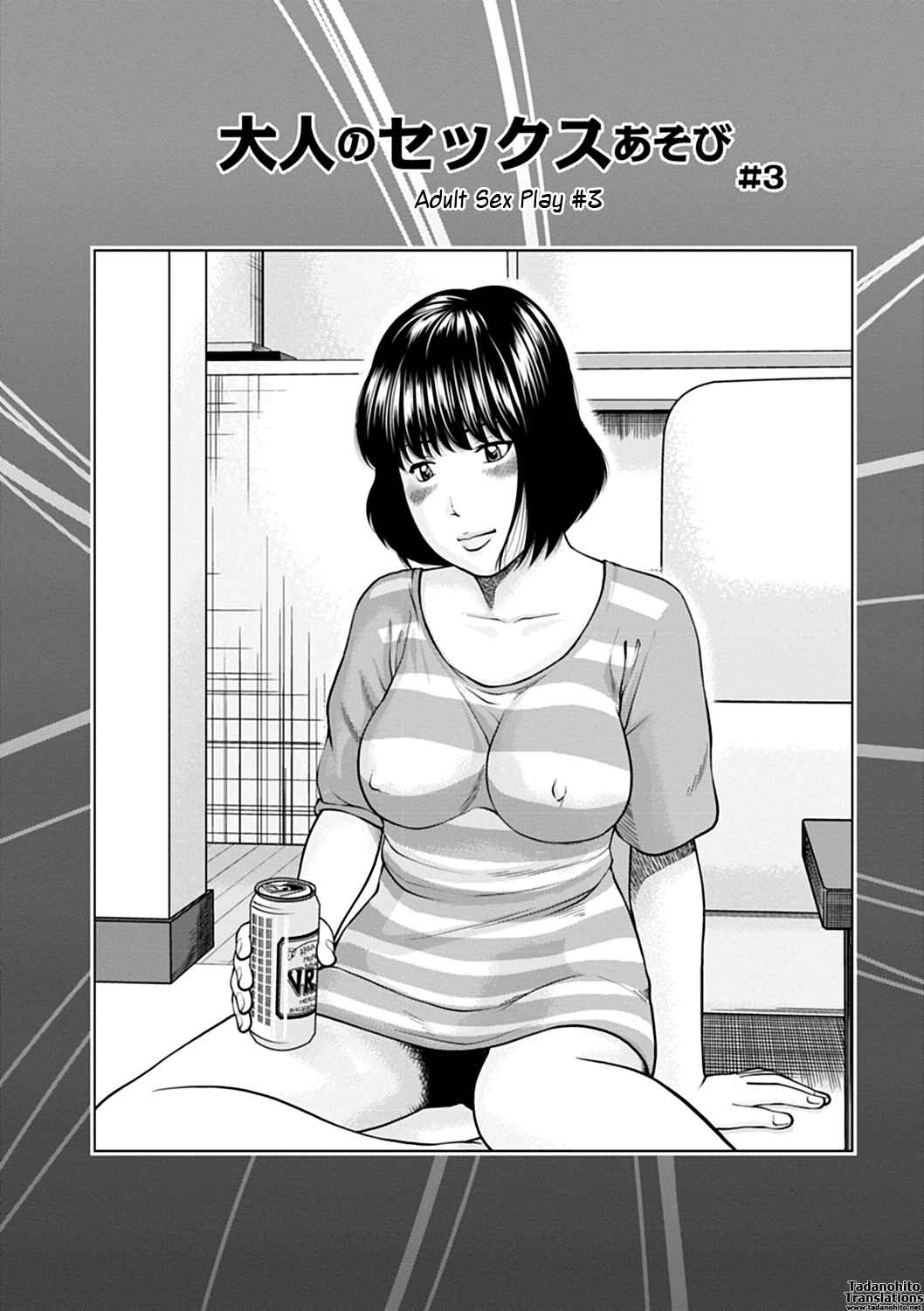 Page 1 Chapter 8 36-Year-Old Randy Mature Wife