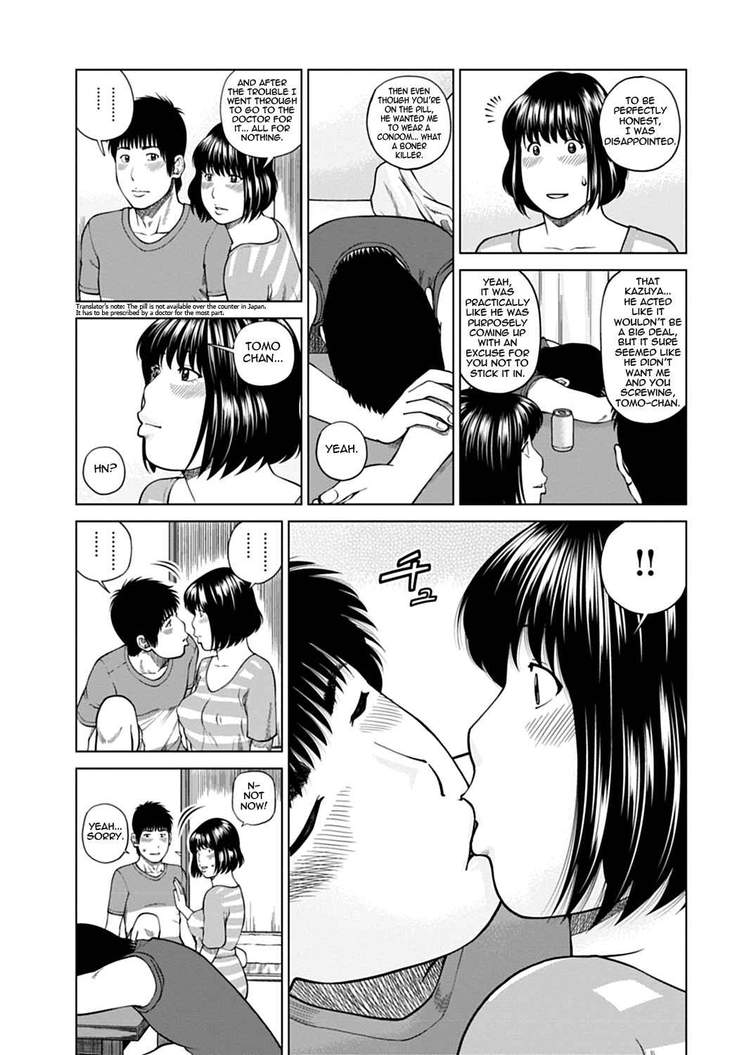 Page 8 Chapter 8 36-Year-Old Randy Mature Wife