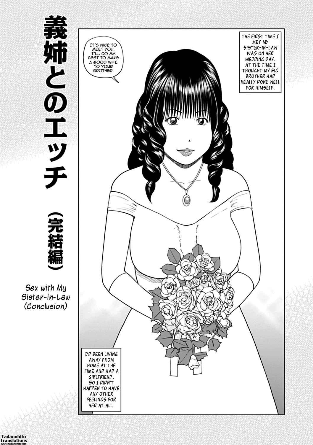 Page 1 Chapter 4 36-Year-Old Randy Mature Wife