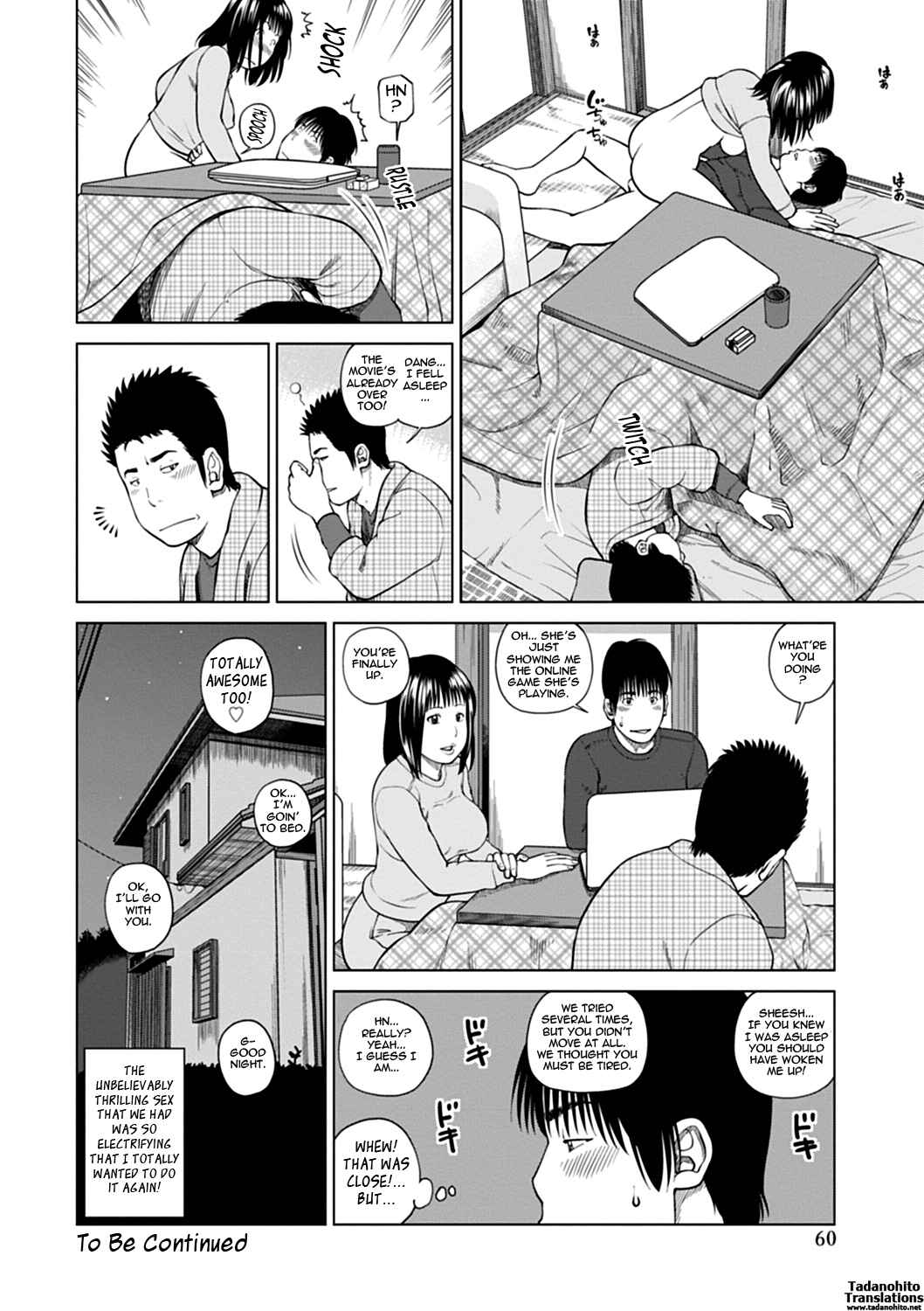 Page 19 Chapter 3 36-Year-Old Randy Mature Wife