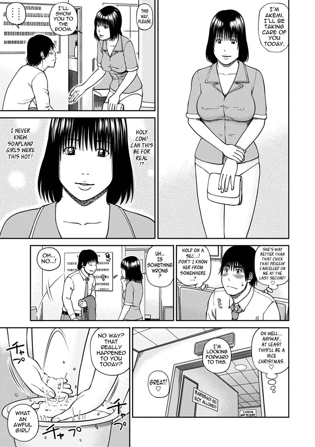 Page 3 Chapter 2 36-Year-Old Randy Mature Wife