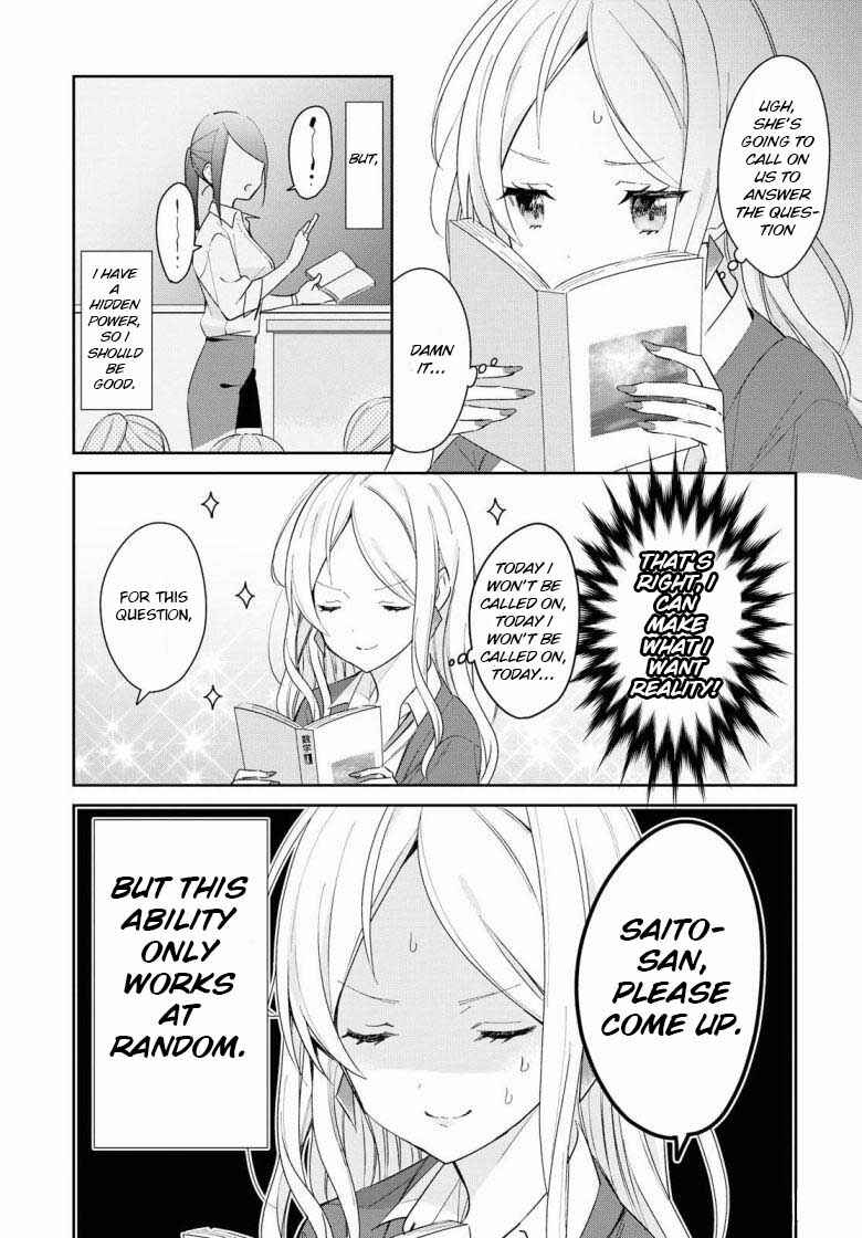 Page 7 Chapter 2 Kanojo to Himitsu to Koimoyou
