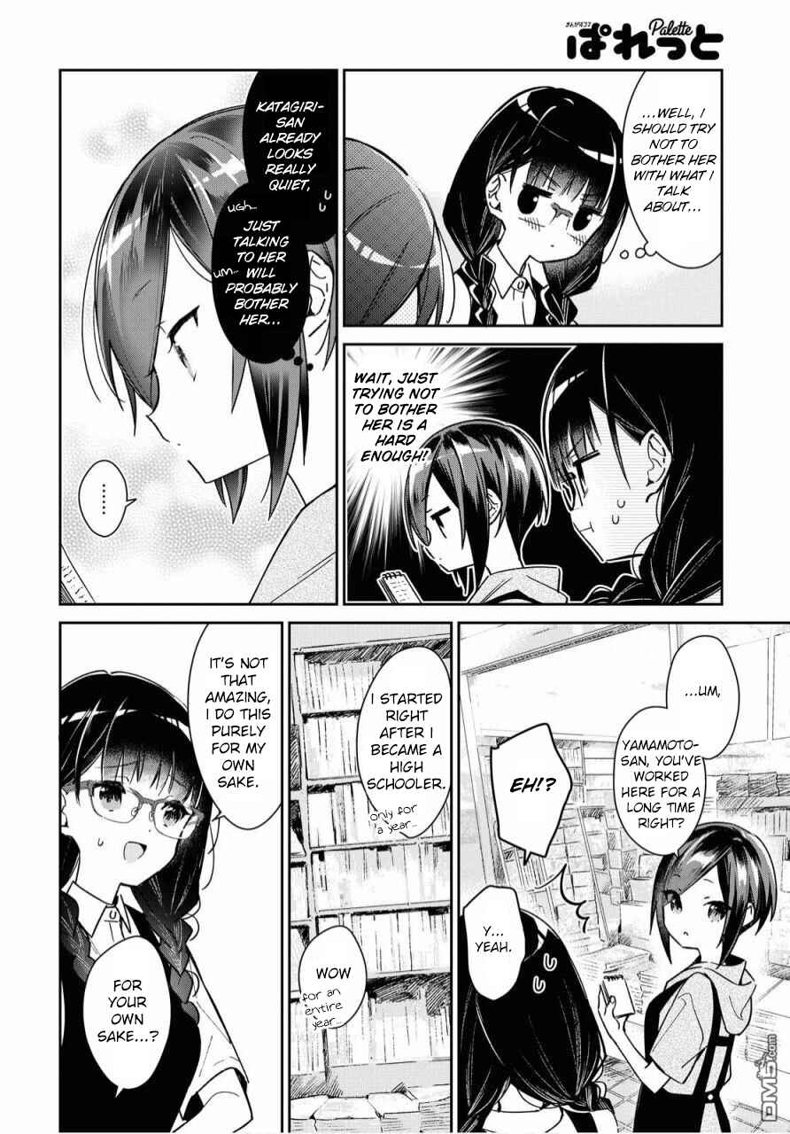 Page 4 Chapter 12 Kanojo to Himitsu to Koimoyou
