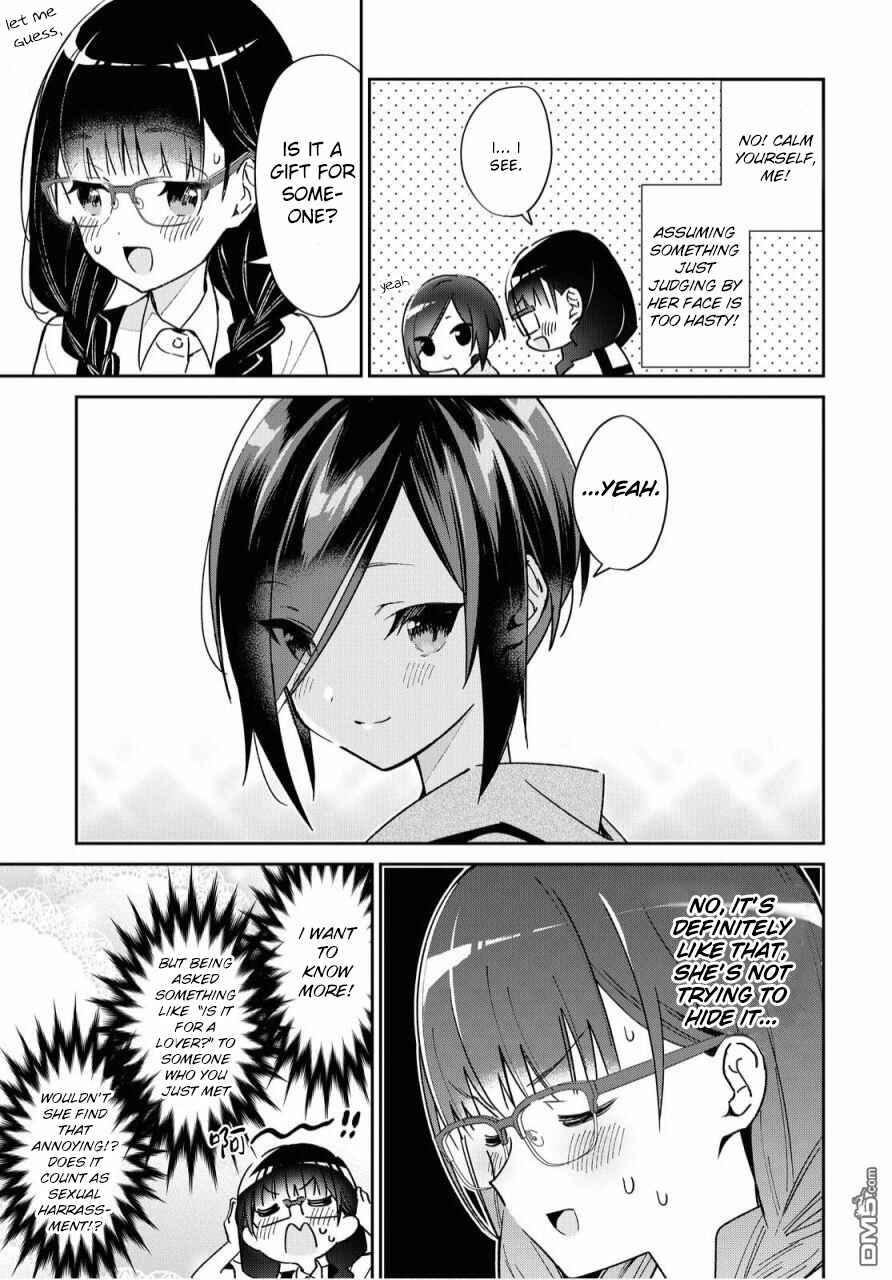 Page 7 Chapter 12 Kanojo to Himitsu to Koimoyou