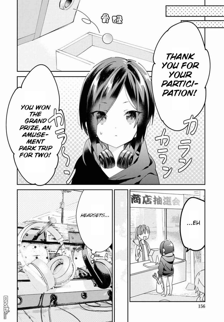 Page 6 Chapter 5 Kanojo to Himitsu to Koimoyou