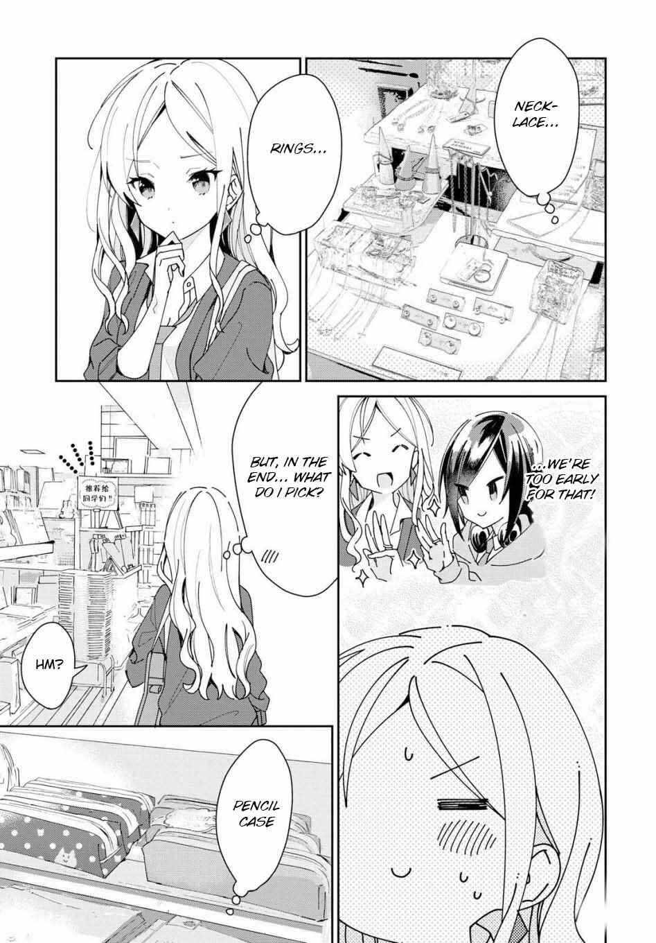 Page 7 Chapter 5 Kanojo to Himitsu to Koimoyou