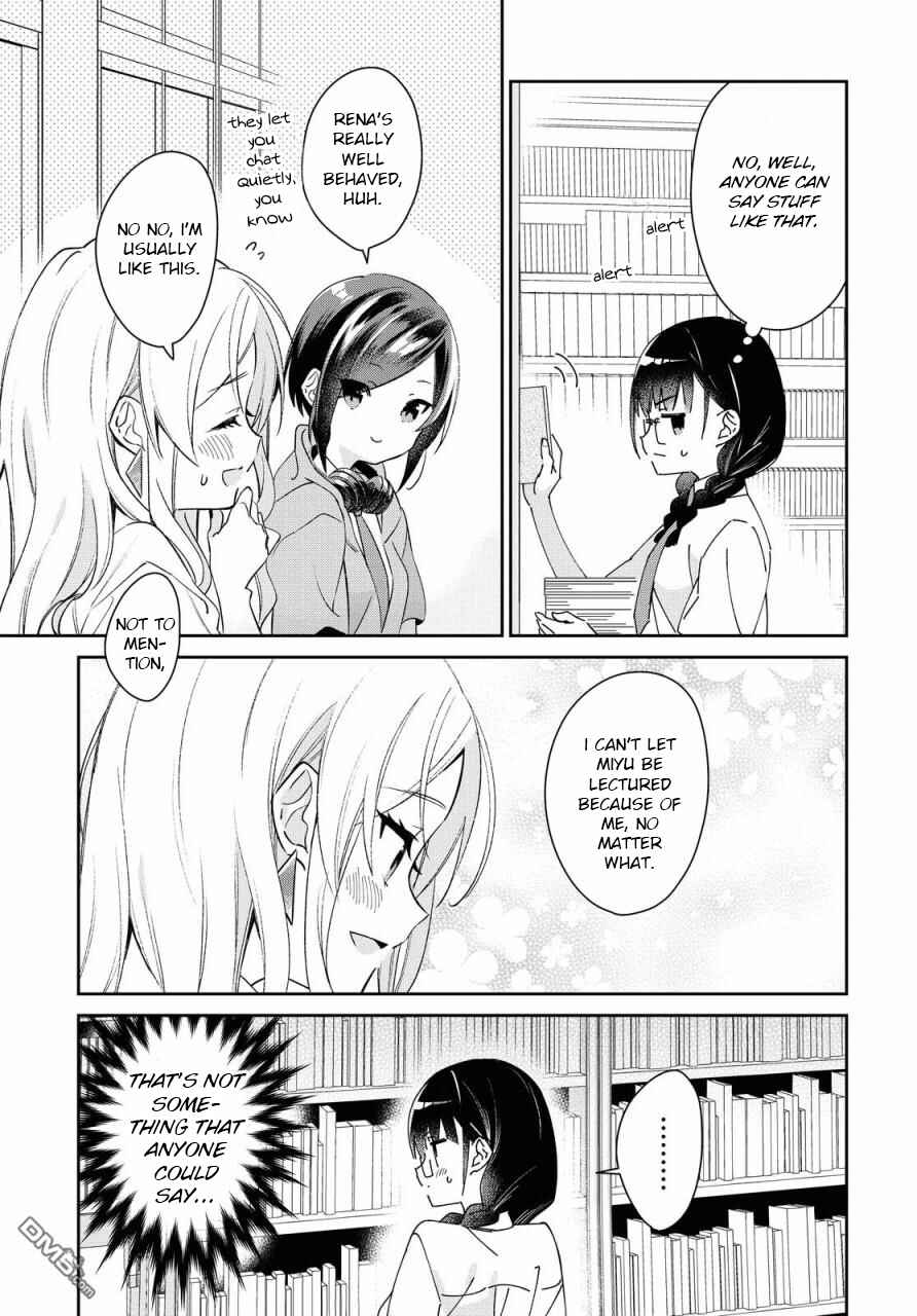 Page 4 Chapter 9 Kanojo to Himitsu to Koimoyou