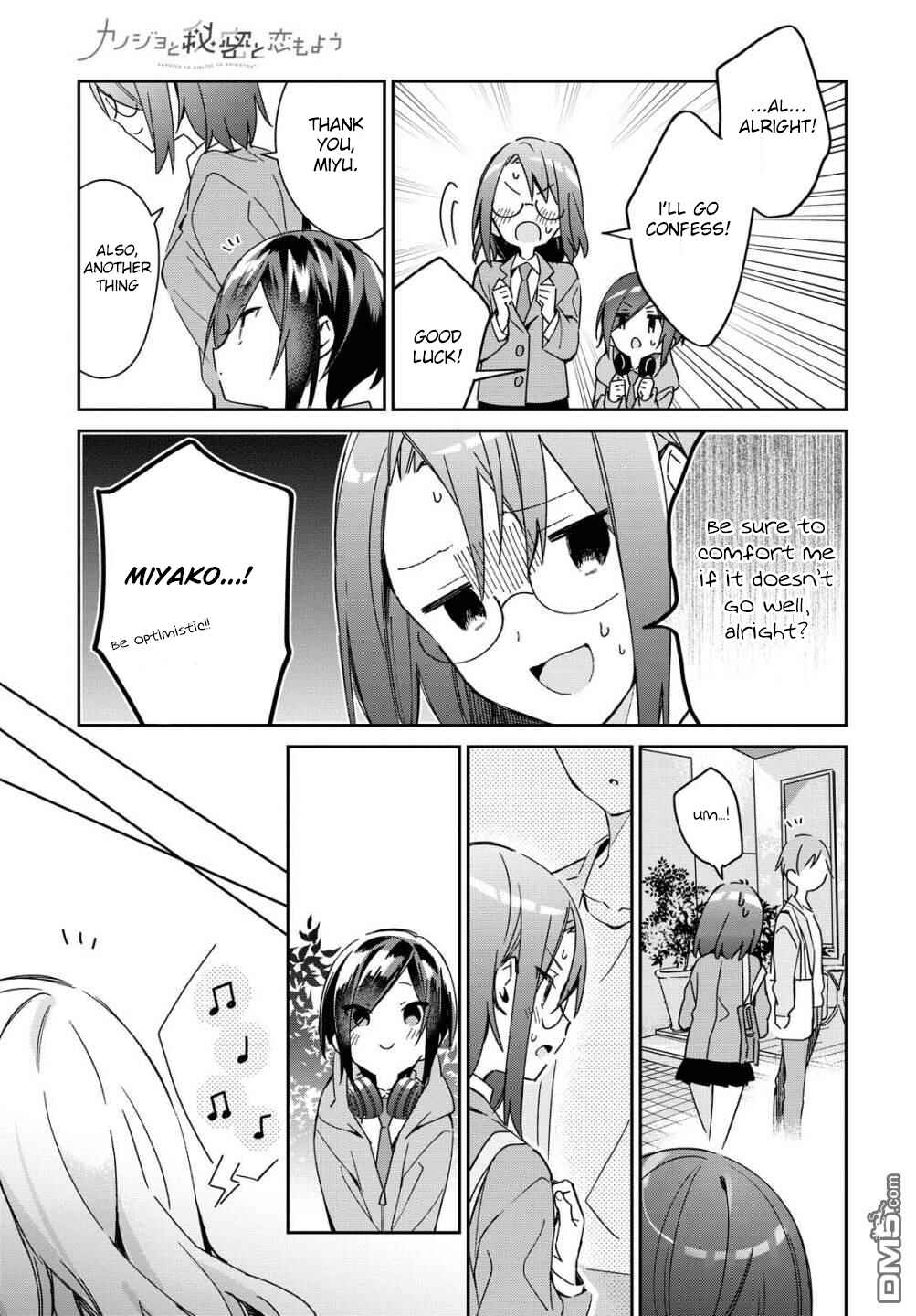 Page 13 Chapter 15 Kanojo to Himitsu to Koimoyou