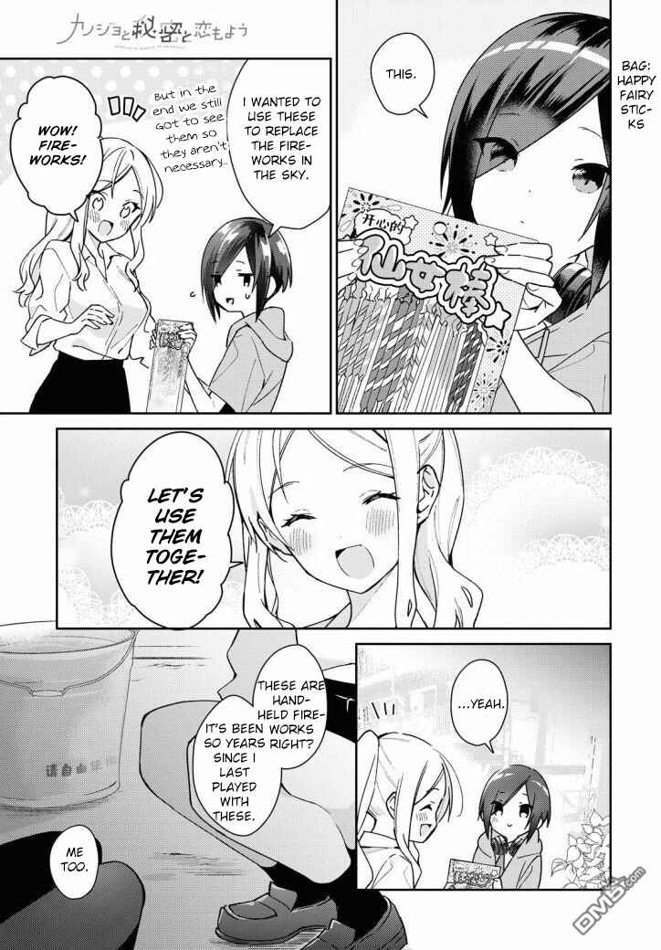 Page 11 Chapter 13 Kanojo to Himitsu to Koimoyou