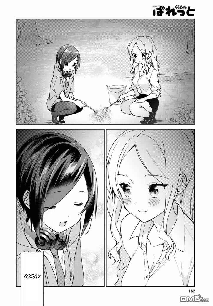 Page 12 Chapter 13 Kanojo to Himitsu to Koimoyou