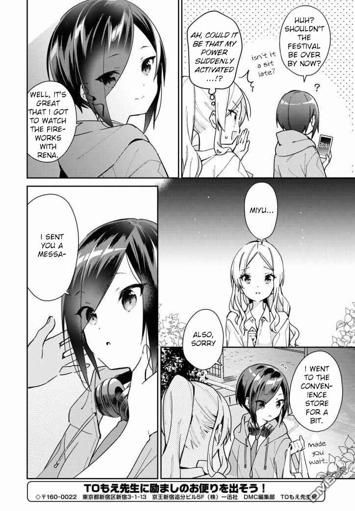 Page 8 Chapter 13 Kanojo to Himitsu to Koimoyou