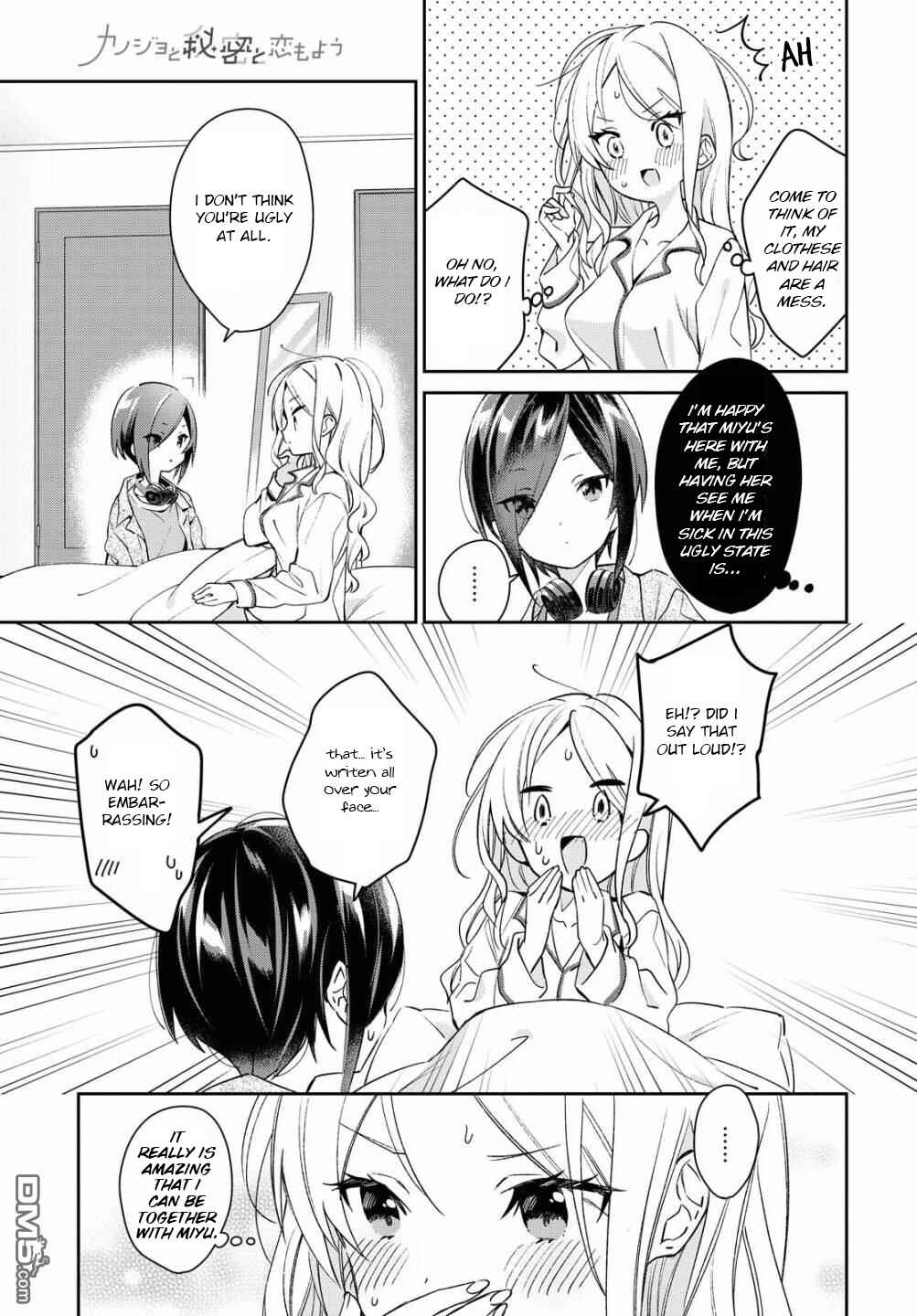 Page 7 Chapter 8 Kanojo to Himitsu to Koimoyou