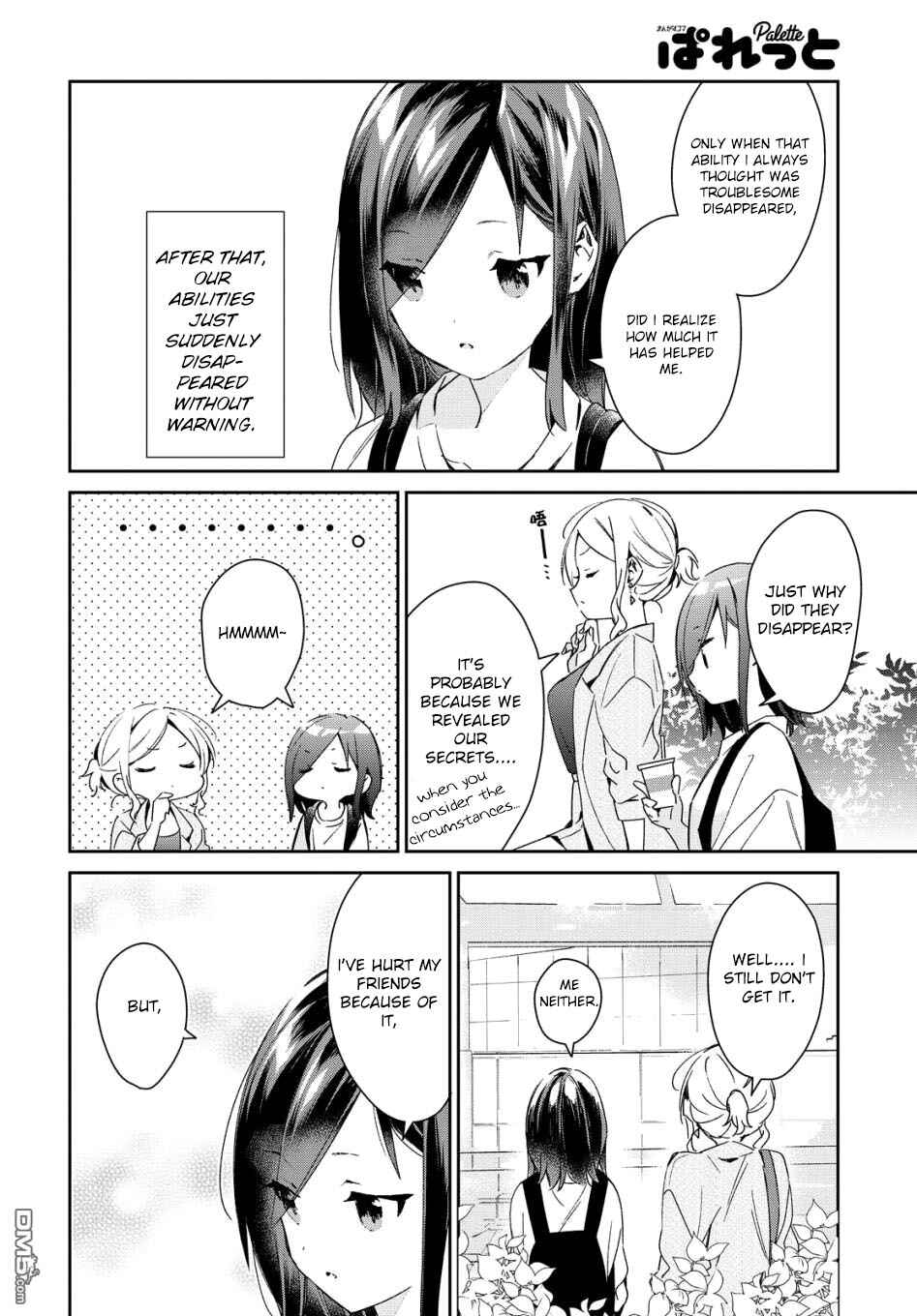 Page 10 Chapter 19 Kanojo to Himitsu to Koimoyou