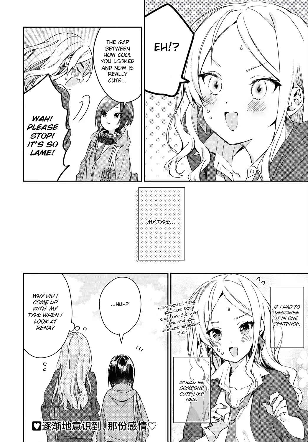 Page 10 Chapter 16 Kanojo to Himitsu to Koimoyou