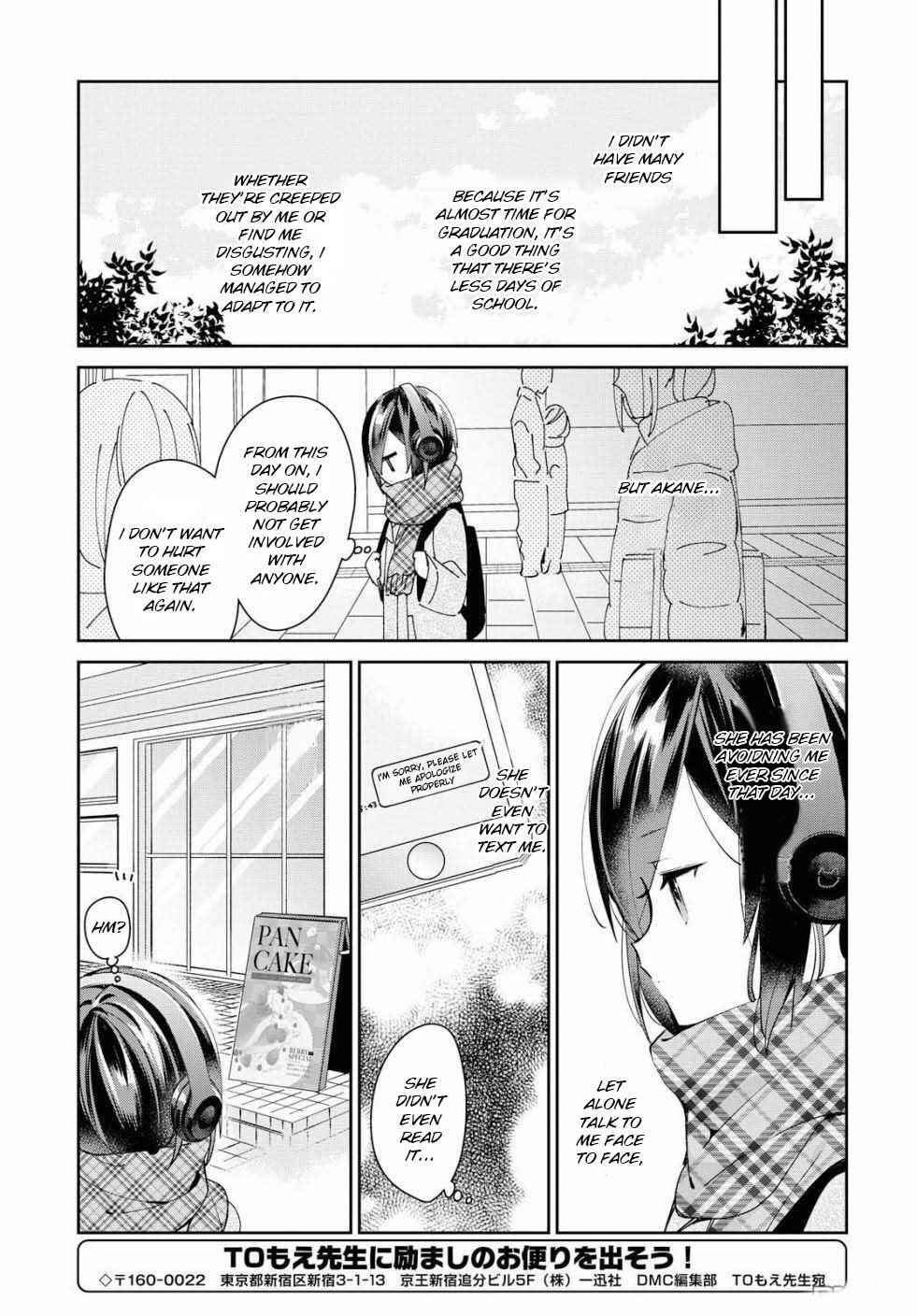 Page 5 Chapter 3 Kanojo to Himitsu to Koimoyou