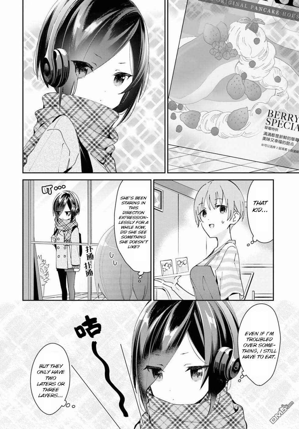 Page 6 Chapter 3 Kanojo to Himitsu to Koimoyou