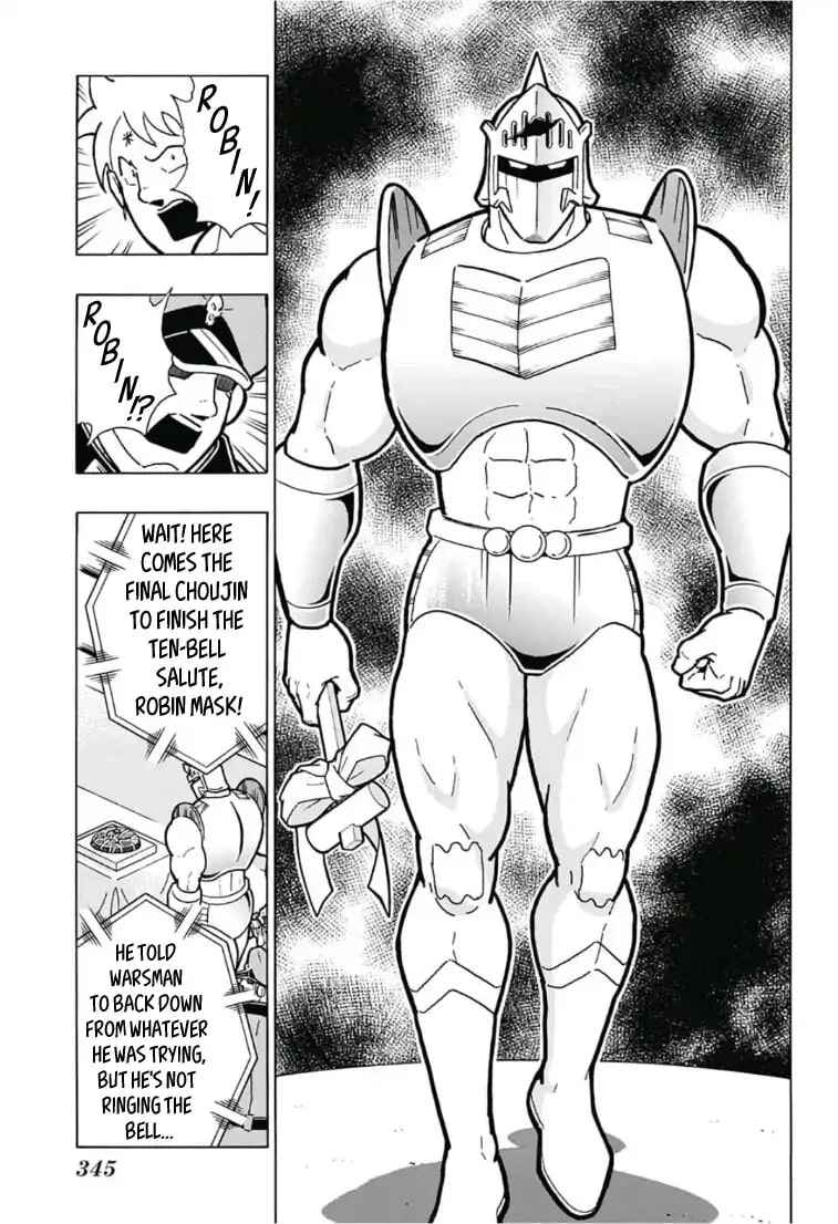 Page 11 Chapter Unknown_7e44 Farewell, Kinnikuman!