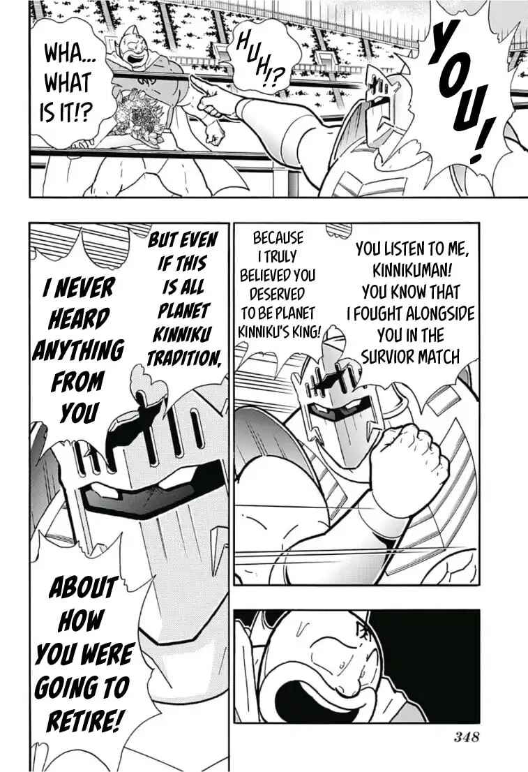 Page 14 Chapter Unknown_7e44 Farewell, Kinnikuman!