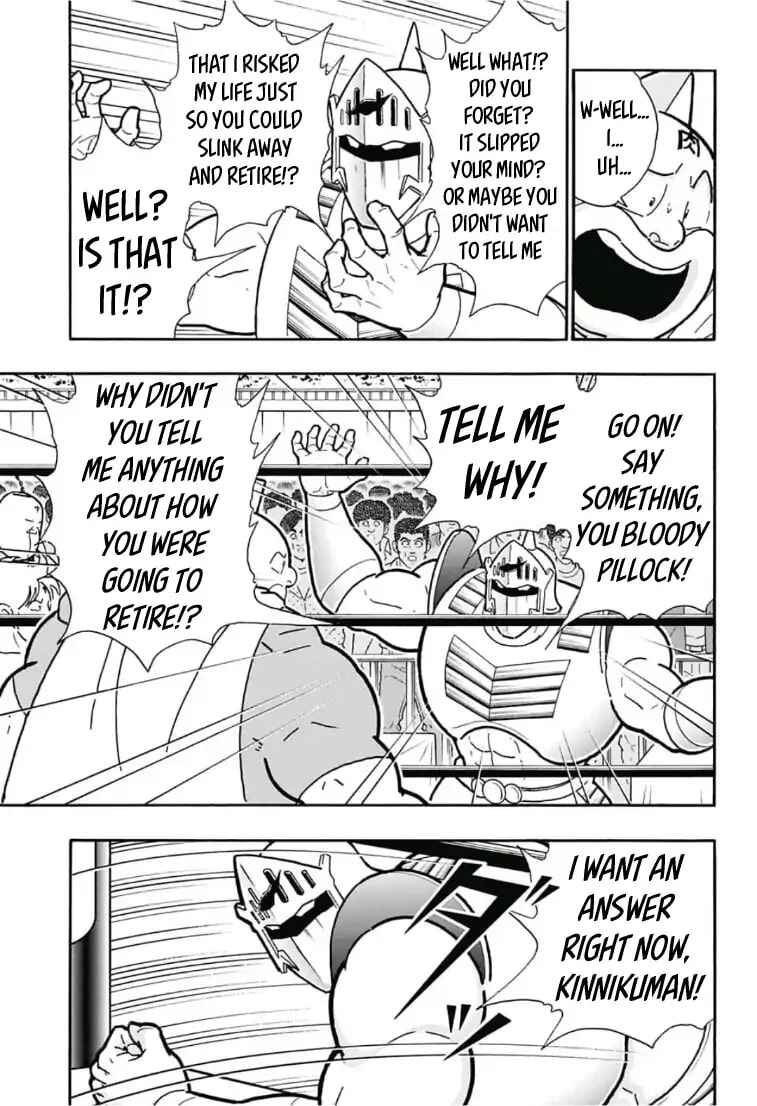 Page 15 Chapter Unknown_7e44 Farewell, Kinnikuman!